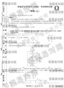 ͬ2020о壩?ȫB
