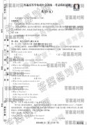 ͬ2020оӢ壩ȫB