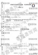 ͬ2020о壩ȫB
