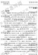 2019-2020ˮ⡤Ϣۣ壩ȫ