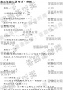 ͬ2019-2020ѧѧڸ꼶ߵԾ۴A