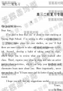 ˮ⡤2019-2020ָϰר/Ӣʮ?룩