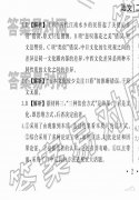 ͬ濼2020оģ?ɽ