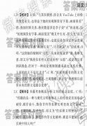 ͬ濼2020оģģ?ɽ