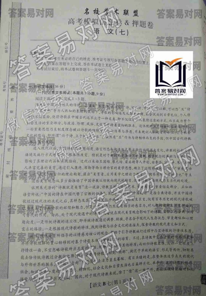 ��Уѧ������?�߿�ģ����Ϣ��&Ѻ���?���ģ��ߣ���BͼƬ