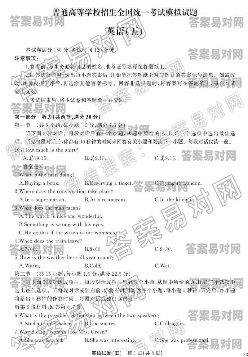 ͬ2020оӢ壩?ȫͼƬ