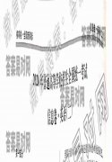 2020ͭ?ϢӢ?ȫ¿α