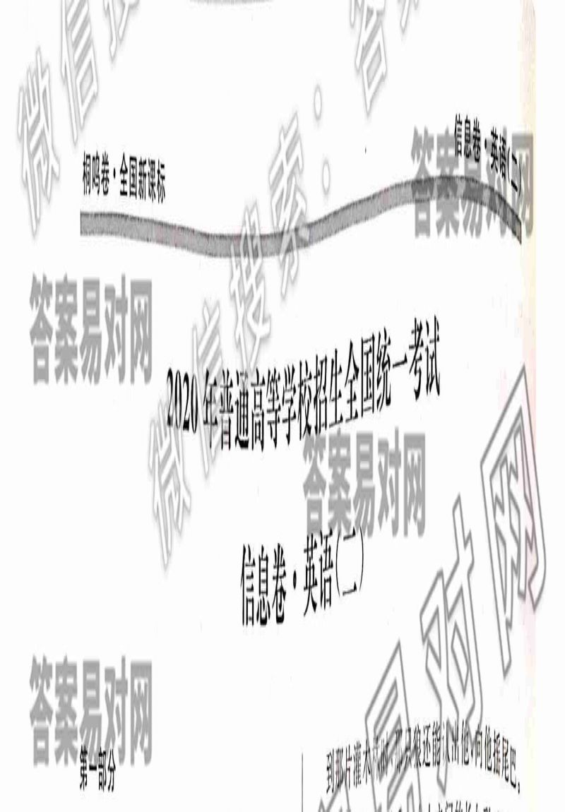2020ͭ?ϢӢ?ȫ¿αͼƬ