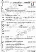 ͬ濼2020о壩?ɽ