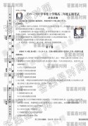 ˮ?2019-2020ѧѧڸ꼶ʷ𰸣ͨ´棩