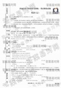 ͬ2020оӢ壩?ȫ