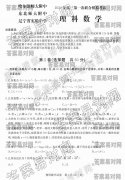 2020궫ʡУһģ⿼ԴѧԾ