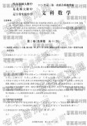 2020궫ʡУһģ⿼ԴĿѧԾ
