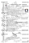2019-2020ˮ⡤Ϣۣ壩ȫA