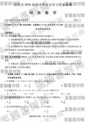 人2020бҵѧϰԾ