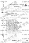 ͬ2020оۣ壩?ȫB