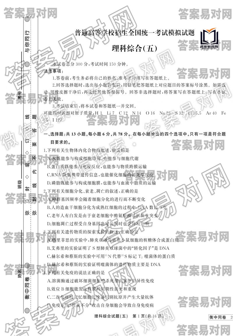 ͬ2020оۣ壩?ȫBͼƬ
