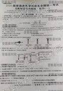 SS名师原创分科模拟化学（一）答案
