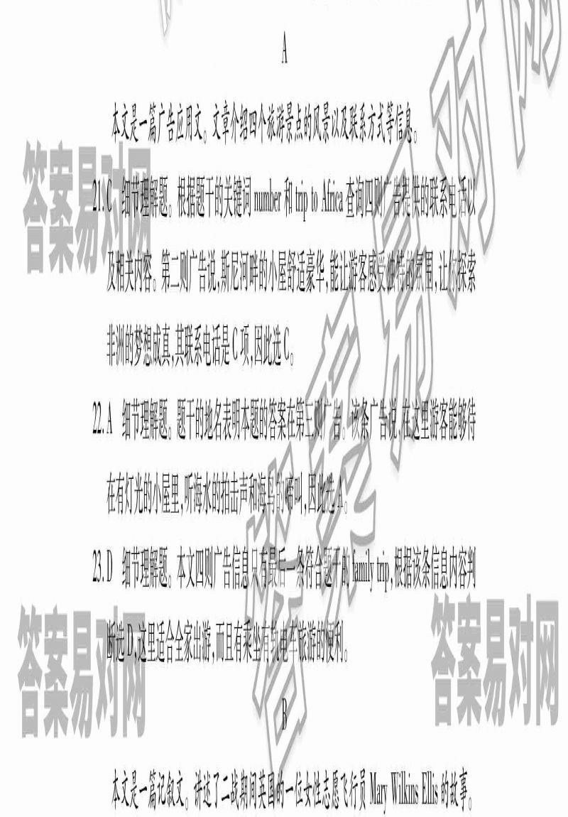 2020��߿�����ģ����Ϣ��&Ѻ���Ӣ�������ͼƬ