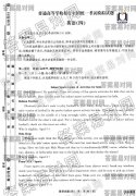 ͬ濼2020оӢģ?ɽ