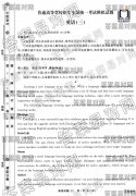 ͬ濼2020оӢ?ɽ