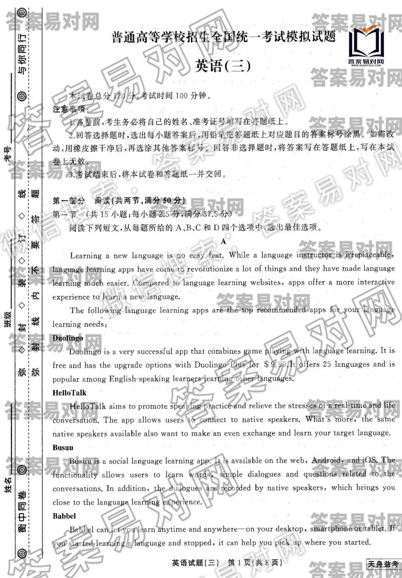 ͬ濼2020оӢ?ɽͼƬ