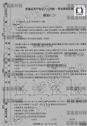ͬ濼2020оΣ?ɽ