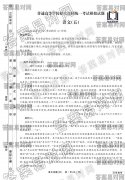 ͬ濼2020оģ壩?ɽ