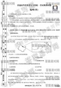 ͬ濼2020оģ?ɽ