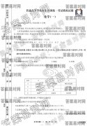 ͬ濼2020оѧһ?ɽ