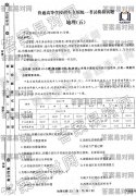 ͬ濼2020о壩?ɽ