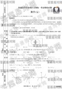 ͬ濼2020оѧ壩?ɽ