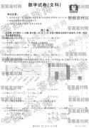 2020̫Ŀѧ𰸣20-02-001C