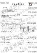2020̫ѧ𰸣20-02-001C