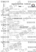 ͬ濼2020оһ?ɽ