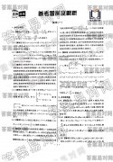 ͬ濼2020оѧһ?ɽ