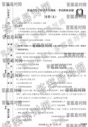 ͬ濼2020оʷ壩?ɽ