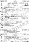ͬ濼2020оѧ?ɽ