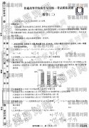 ͬ濼2020оѧ?ɽ