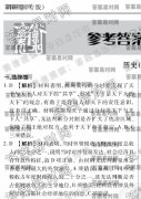 2020ˮ⡤оʷ壩𰸡ר桿