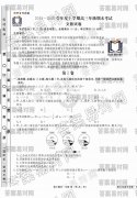 ˮ⡤2019-2020ѧѧڸ꼶ĩ𰸣ͨ