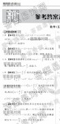 2020ˮ⡤о/壩𰸡ר桿