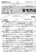 2020ˮ⡤о壩𰸡ר桿