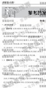2020ˮ⡤о壩𰸡ר桿