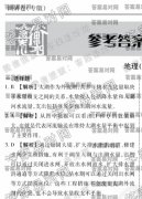 2020ˮ⡤оģ𰸡ר桿