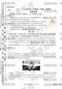 ˮ⡤2019-2020ѧѧڸ꼶һ𰸣