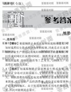 2020ˮ⡤о𰸡ר桿