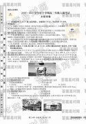 ˮ⡤2019-2020ѧѧڸ꼶۴𰸣ͨ