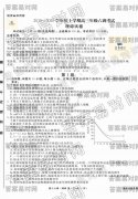 ˮ⡤2019-2020ѧѧڸ꼶۴𰸣