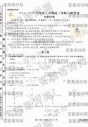 ˮ⡤2019-2020ѧѧڸ꼶𰸣